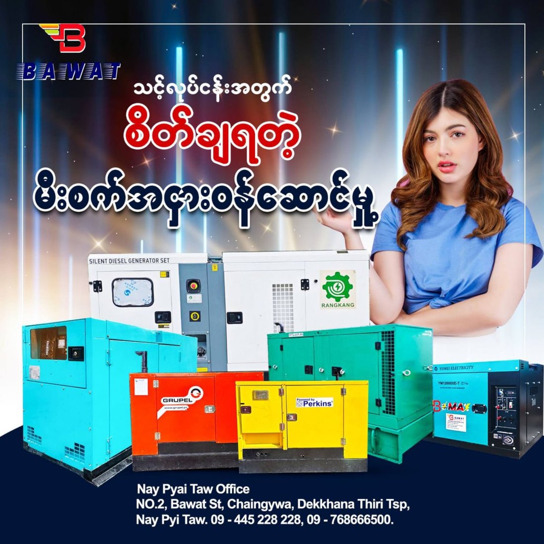 Silent diesel generator sets for sale